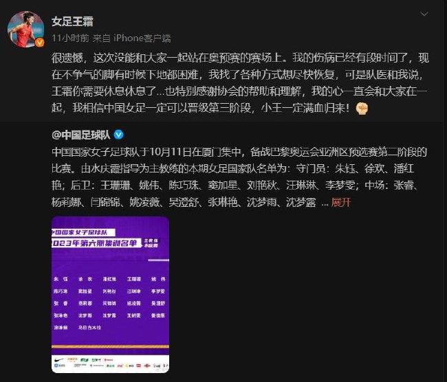 切尔西球迷组织表示：“我们的成员和世界各地的球迷遭遇了终极的背叛，这是一个为了让顶层赚钱的、出于贪婪而做出的决定，它没有考虑到忠诚的球迷、我们的历史、未来以及整个国家的足球的未来。